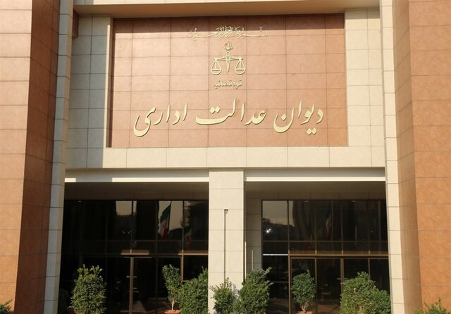 کانونهای وکلای دادگستری الزامی به بارگذاری اطلاعات در درگاه ملی مجوزها ندارند کانونهای وکلای دادگستری الزامی به بارگذاری اطلاعات در درگاه ملی مجوزها ندارند