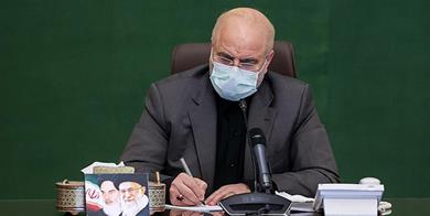 پیام قالیباف در پی درگذشت حجت‌الاسلام والمسلمین غلامرضا اسدی