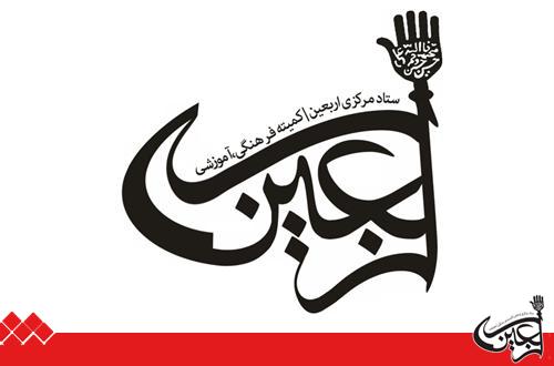 چهار مرز ایران با عراق آماده پذیرش زائران می&zwnj;شود.