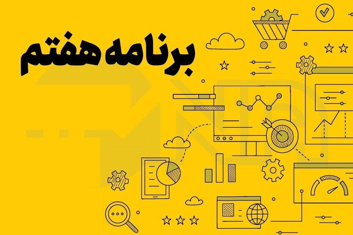 الزام به کسب مجوز برای مشارکت موسسات اعتباری در نهاد‌های مالی