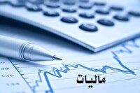 تشکیل  اداره کل مستقل برای اخذ مالیات از سلبریتی‌ها