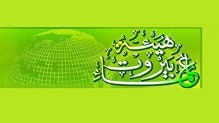 تاکید علمای بیروت بر تجدید پیمان با آرمان‌های امام خمینی (ره)