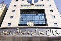 ساختار تاسیس «صندوق‌های سرمایه‌گذاری بازنشستگی تکمیلی» تصویب شد
