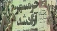 ۱۱۶ شهید گلستانی در عملیات آزادسازی خرمشهر