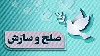 همایش صلح یاران در خوی