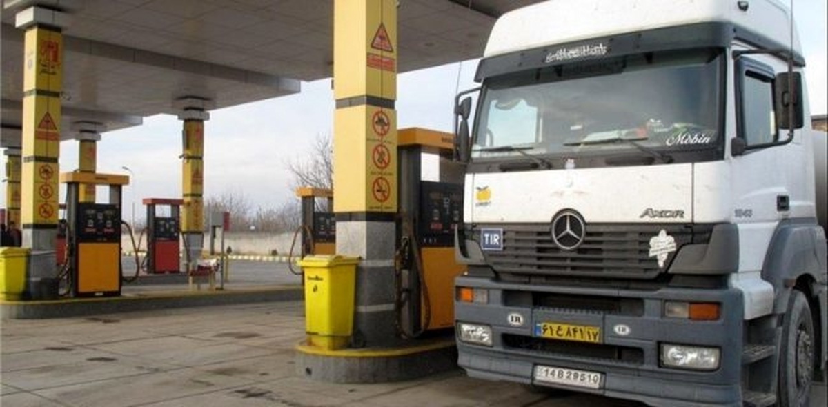 کارت سوخت کارت سوخت