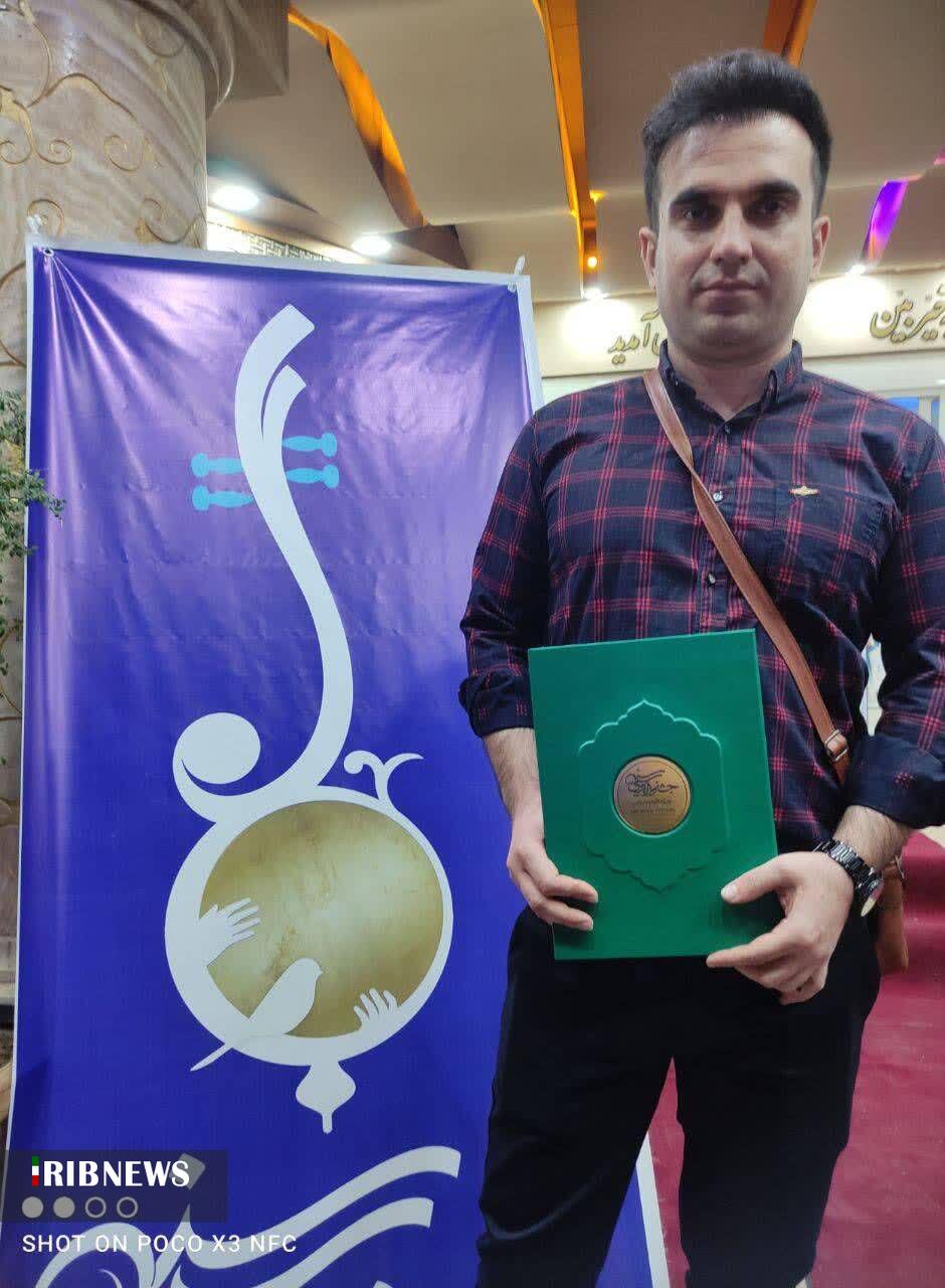 درخشش هنرمند خراسان شمالی در جشنواره موسیقی اقوام سنندج درخشش هنرمند خراسان شمالی در جشنواره موسیقی اقوام سنندج