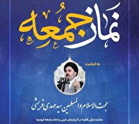 اقامه نماز جمعه ارومیه به امامت حجت الاسلام والمسلمین سیدمهدی قریشی