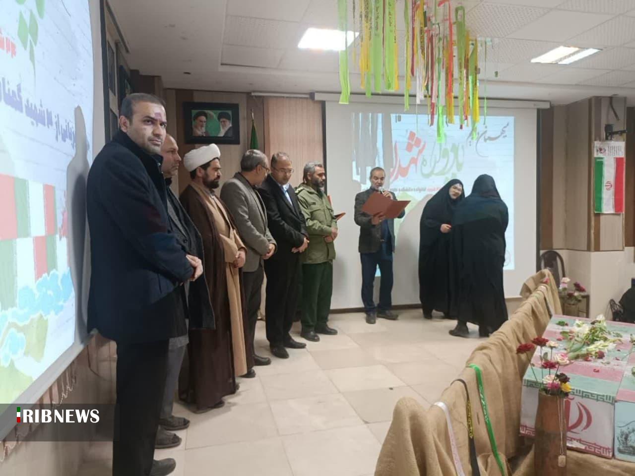 یادواره‌ی شهدای ۲۴ شهید خانواده دانشکده علوم پزشکی در اسفراین