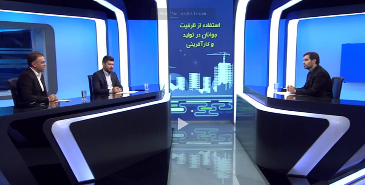 استفاده از ظرفیت جوانان د رتولید و کارآفرینی استفاده از ظرفیت جوانان د رتولید و کارآفرینی