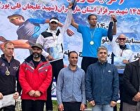 قهرمانی دونده گیلانی در مسابقات دوی کوهستان کشور