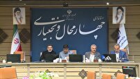 شناسایی ضرورت‌ها و اولویت بندی موضوعات اجتماعی در چهارمحال و بختیاری