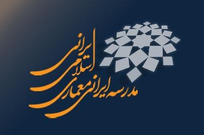 فراخوان برای مشارکت دانشگاهیان در چهارمین همایش بین المللی