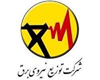 جدول قطعی برق ۱۵ دی ۱۴۰۳ در چهارمحال و بختیاری