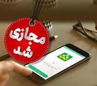 فعالیت  برخی مدارس اردبیل غیرحضوری شد