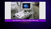 صدای شما پیگیر مطالبات مردم چهارمحال و بختیاری