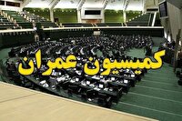 مهلت یک ماهه به سازمان مالیاتی برای جریمه بانک ملی به دلیل عدم پرداخت تسهیلات مسکن