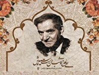 سال آینده؛ کنگره بین المللی استاد شهریار در تبریز