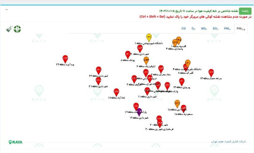 **هوای تهران در وضع قرمز