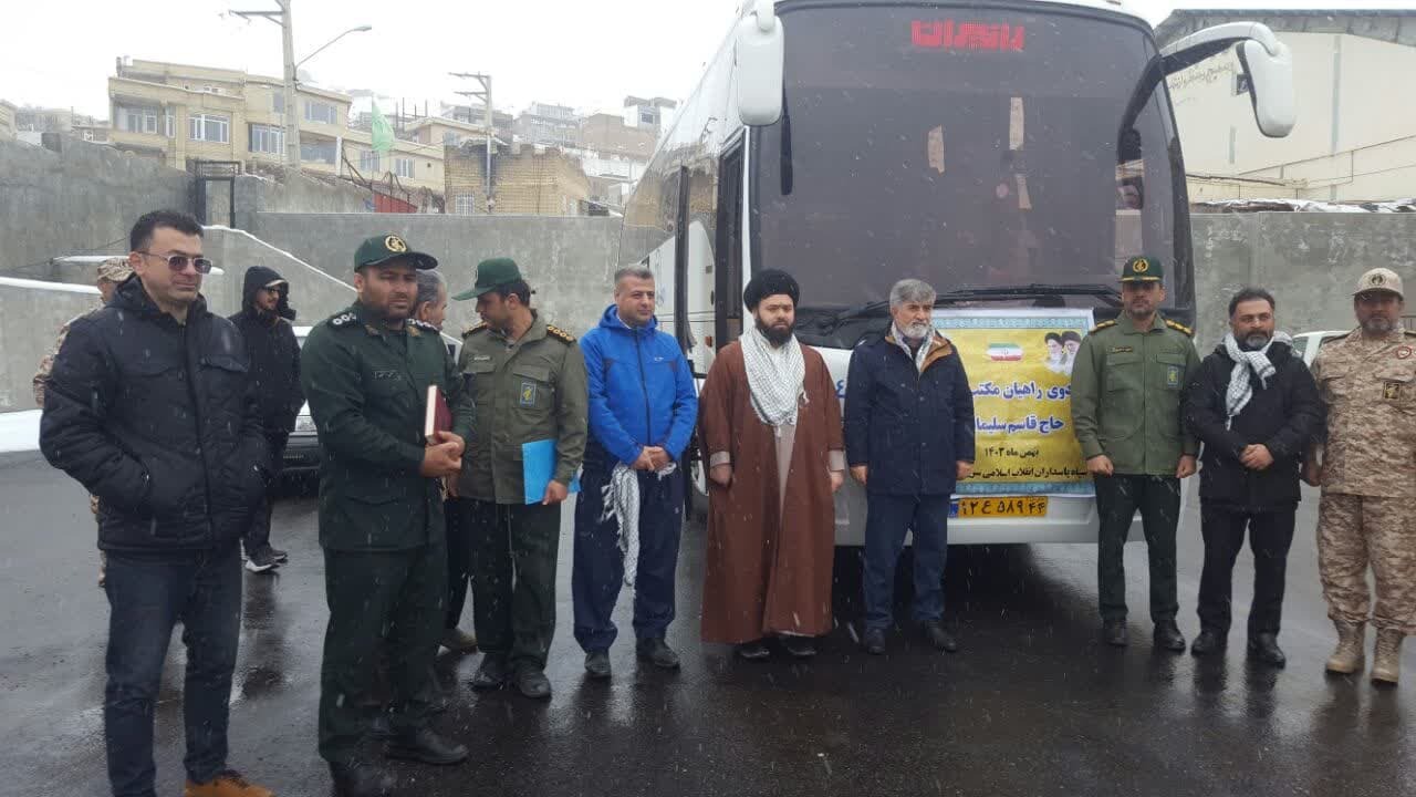 اعزام کاروان راهیان مکتب شهید حاج قاسم سلیمانی از سردشت