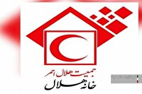 راه اندازی ۳۰۲ خانه هلال در استان اردبیل