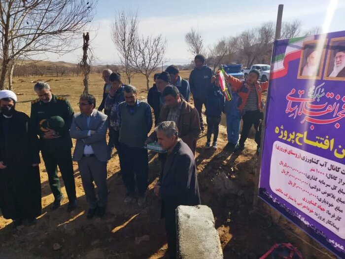 افتتاح کانال آب کشاورزی با سرمایه گذاری ۵ میلیارد ریال در روستای نوروزی خوشاب