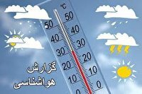 آغاز روند کاهش دما در سمنان