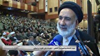 دعوت مسئولان چهارمحال و بختیاری برای حضور گسترده در راهپیمایی ۲۲ بهمن