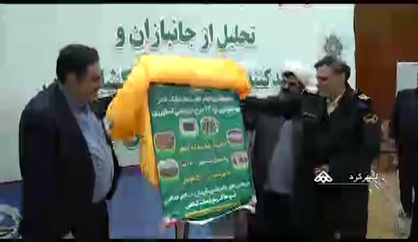 بهره برداری و کلنگ زنی ۸۹۲طرح در چهارمحال و بختیاری