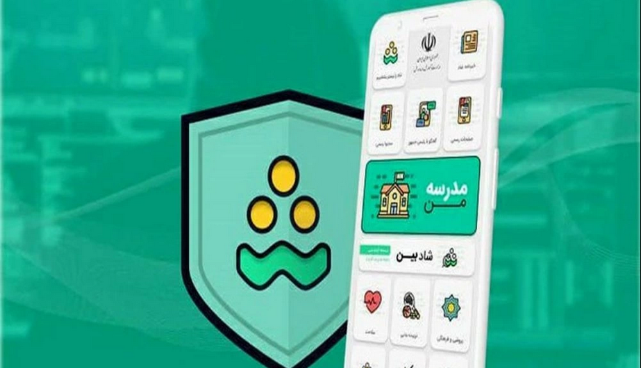 فعالیت مدارس تابع تصمیم ستاد بحران کشور است