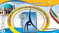 حضور دختران باشگاه های کشور در مسابقات ژیمناستیک هنری زنجان