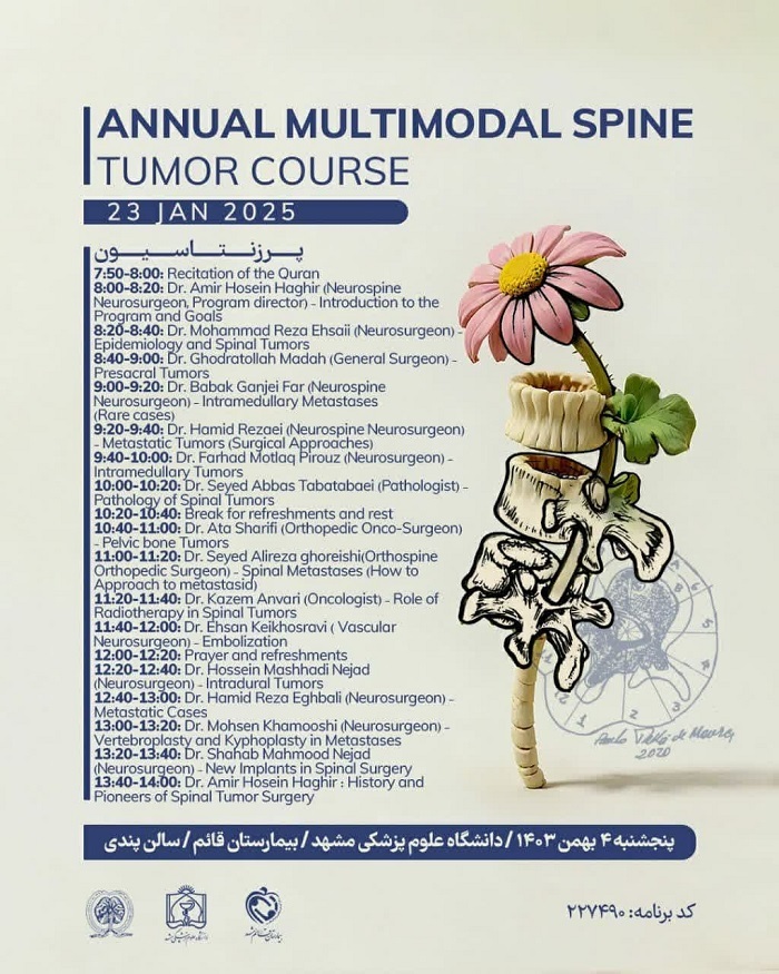 مشهد، میزبان نخستین گردهمایی علمی تومور‌های ستون فقرات
