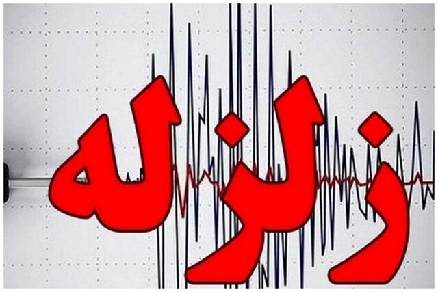 موسیانِ دهلران لرزید