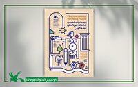 معرفی راه یافتگان خراسان جنوبی به مرحله ملی جشنواره بین المللی قصه‌گویی