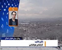 باران تا هفته آینده میهمان همدانی ها