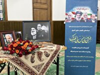 بزرگداشت دبیرکل شهید حزب الله لبنان در چین