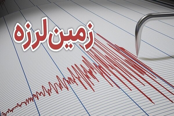 ارومیه لرزید ارومیه لرزید
