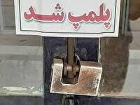 مهر و موم ۵ واحد مسکونی خرده‌فروشان مواد مخدر در شوشتر