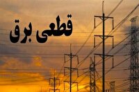 قطعی برق  تا نیمه اسفند ادامه دارد