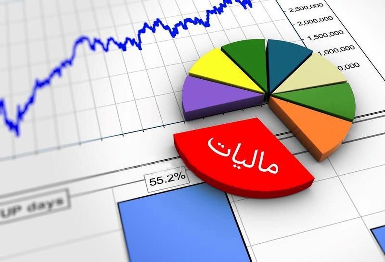 وصول بیش از ۵۶ هزار میلیاردتومان درآمد مالیاتی در فروردین امسال