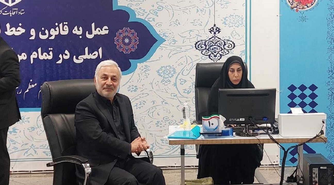 آغاز روز پایانی ثبت نام از داوطلبان انتخابات ریاست جمهوری