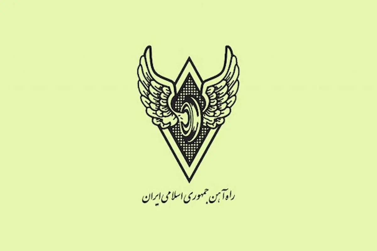 اجازه تجاوز به حریم ریلی جمهوری اسلامی ایران را نمی‌دهیم