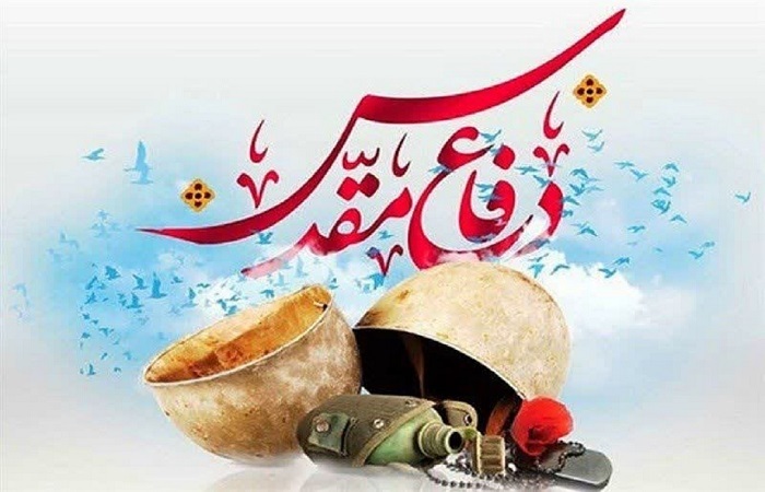 تشریح برنامه‌های هفته دفاع مقدس در استان قزوین