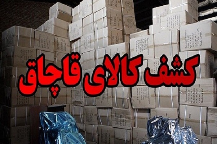 کشف البسه قاچاق از خودروی سواری شوتی در خدابنده