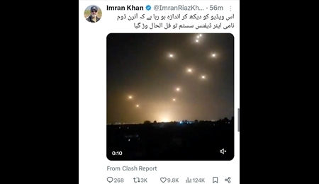 واکنش ها به حمله موشکی سپاه به سرزمین های اشغالی واکنش ها به حمله موشکی سپاه به سرزمین های اشغالی