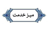 برپایی میز خدمت دادگستری میناب در محلات