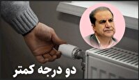 دعوت استاندار از مردم برای پیوستن به پویش مصرف دو درجه کمتر