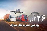 صنعت حمل و نقل پیشران توسعه اقتصادی کشور