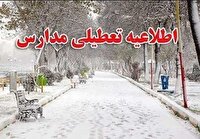 تمدیدِ تعطیلی مراکز آموزشی و اداره های استان اردبیل