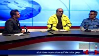 راه برون رفت از کمبود انرژی مصرف بهینه است